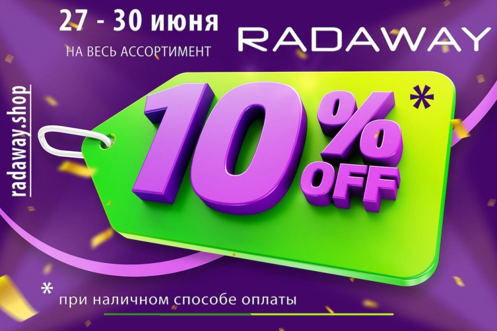 radaway-sale9.jpg